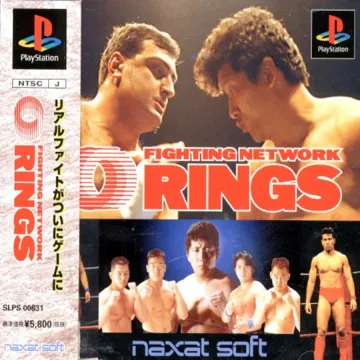 Fighting Network Rings (JP) box cover front